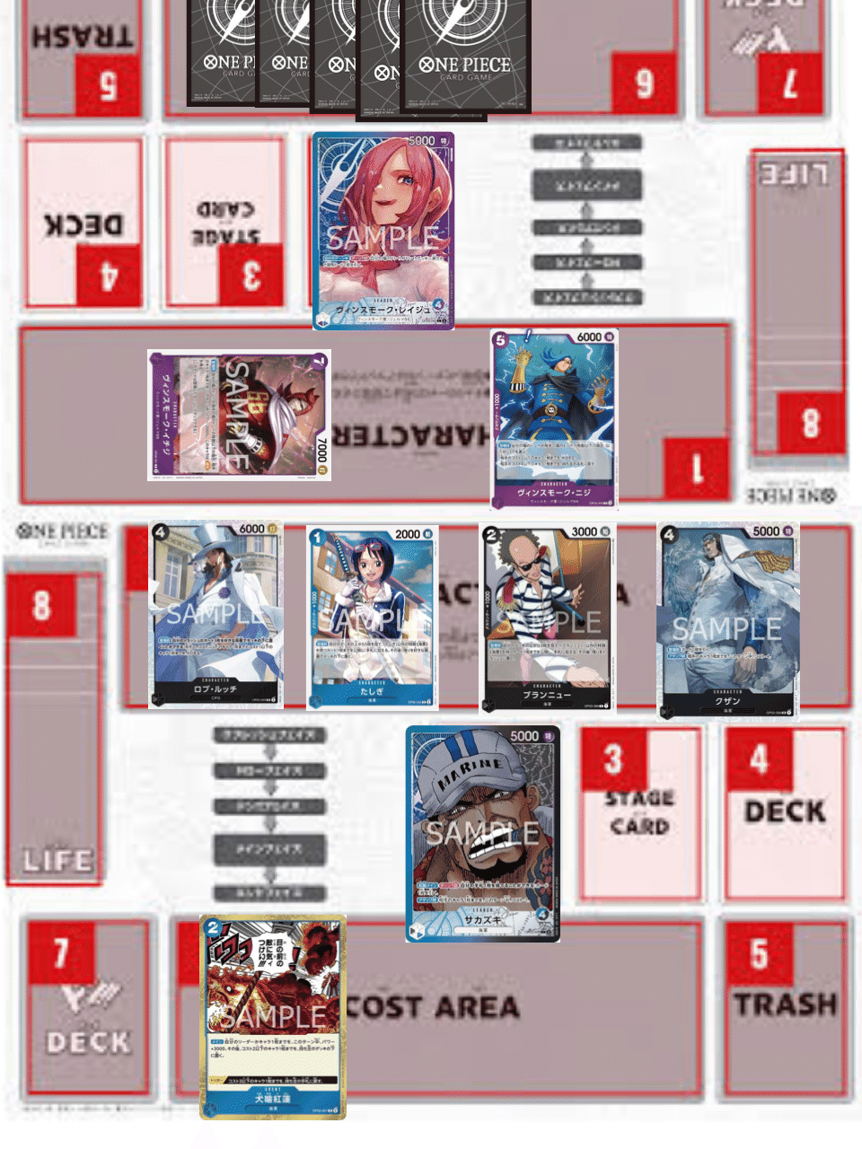 6弾環境をサカズキで本気で勝ちたい人へ①フラシ準優勝｜(覚醒した