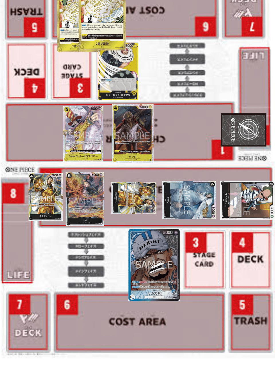 6弾環境をサカズキで本気で勝ちたい人へ①フラシ準優勝｜(覚醒した