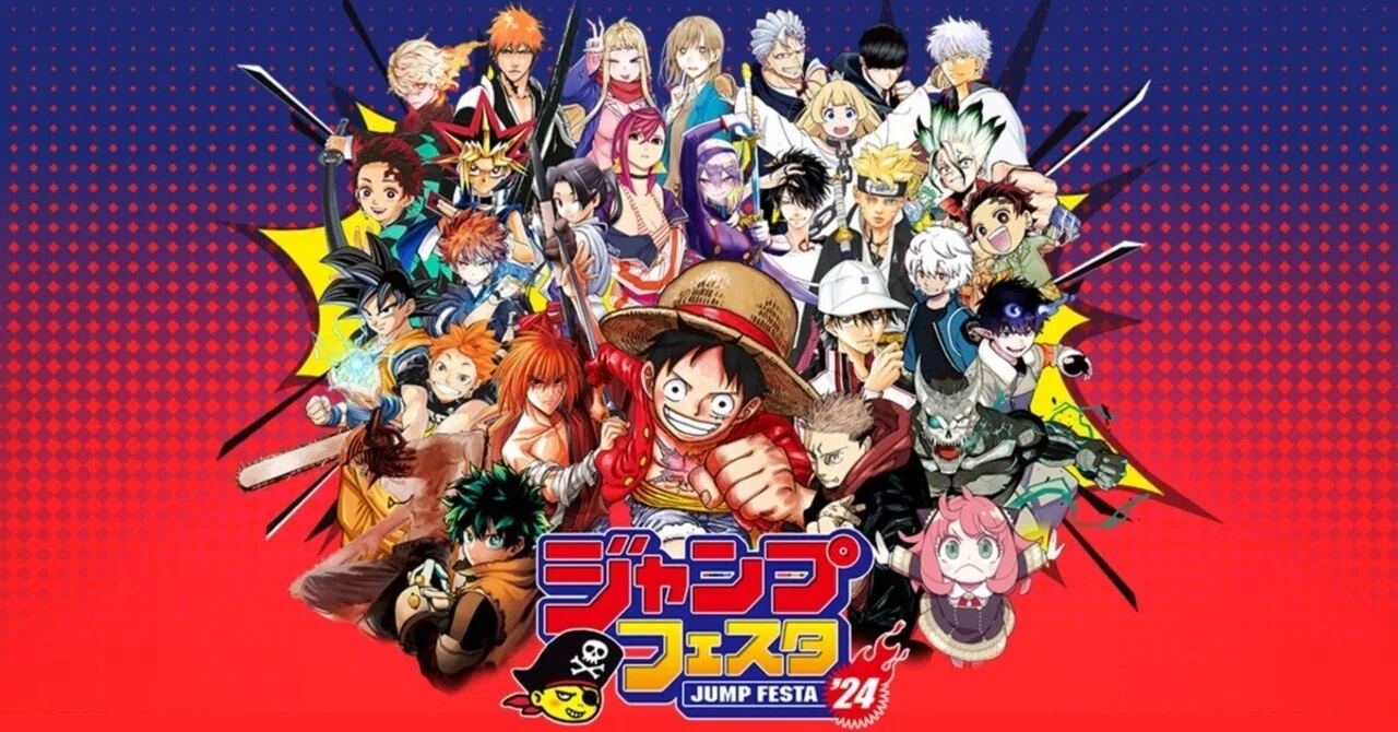 ジャンプフェスタ2024に行ってきた話｜空目ハルヒコ Haruhiko Utsume