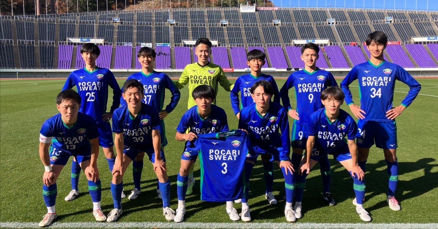 ユース】高円宮杯 JFA U-18 サッカープレミアリーグ 2023プレーオフ 1