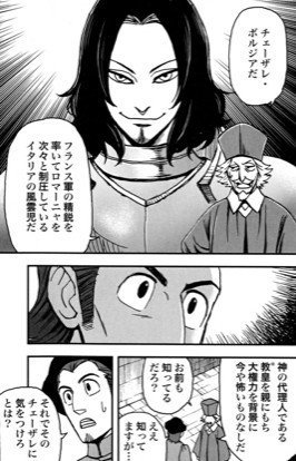 ビジネスマン必読書 君主論 全文を統計解析してみました 第8回 読解のキーパーソンとして出現頻度一位の この 人 の生き方を追おう ヤシロ 八代矢於紀 怪談 フォークロア 怪奇文学を集めるのが好き な読書マニア Note