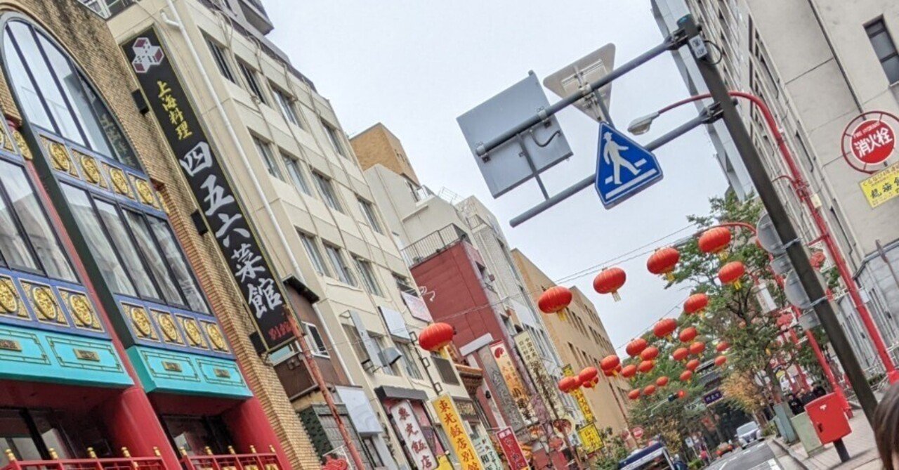 ２年生修学旅行】４日目｜山口県立大津緑洋高等学校大津校舎