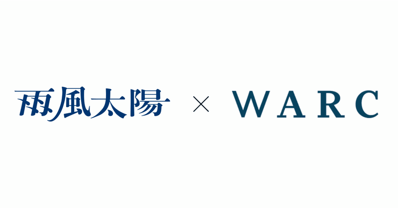 WARCの支援先企業「株式会社雨風太陽」の東京証券取引所グロース市場上場について