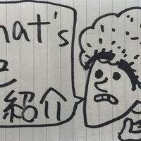 テンプレートまみれ さとう Note