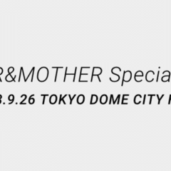 Against ALL GRAVITY｜田