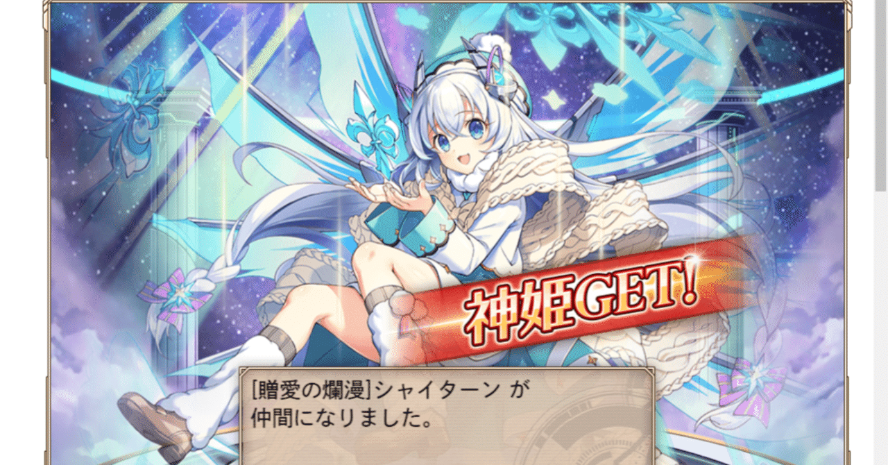 ろやん様専用【上級呪物】アラビア神話・炎の精霊『イフリート