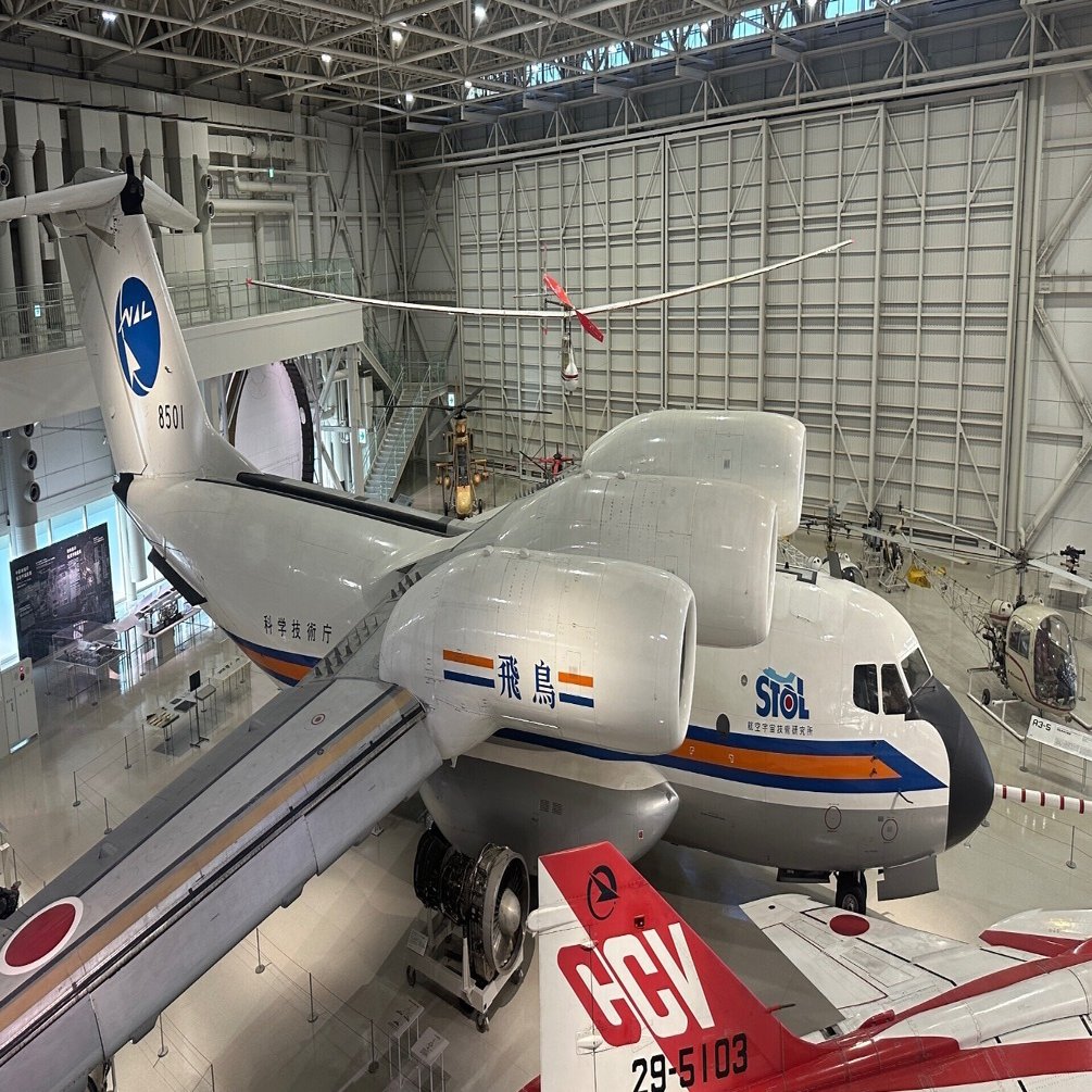 2023名古屋・岐阜旅行(29) 岐阜かがみはら航空宇宙博物館(11) 低騒音