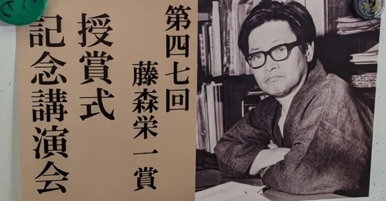 従兄が授賞、親戚ぞろぞろと諏訪へ！｜鈴木みきmagazine