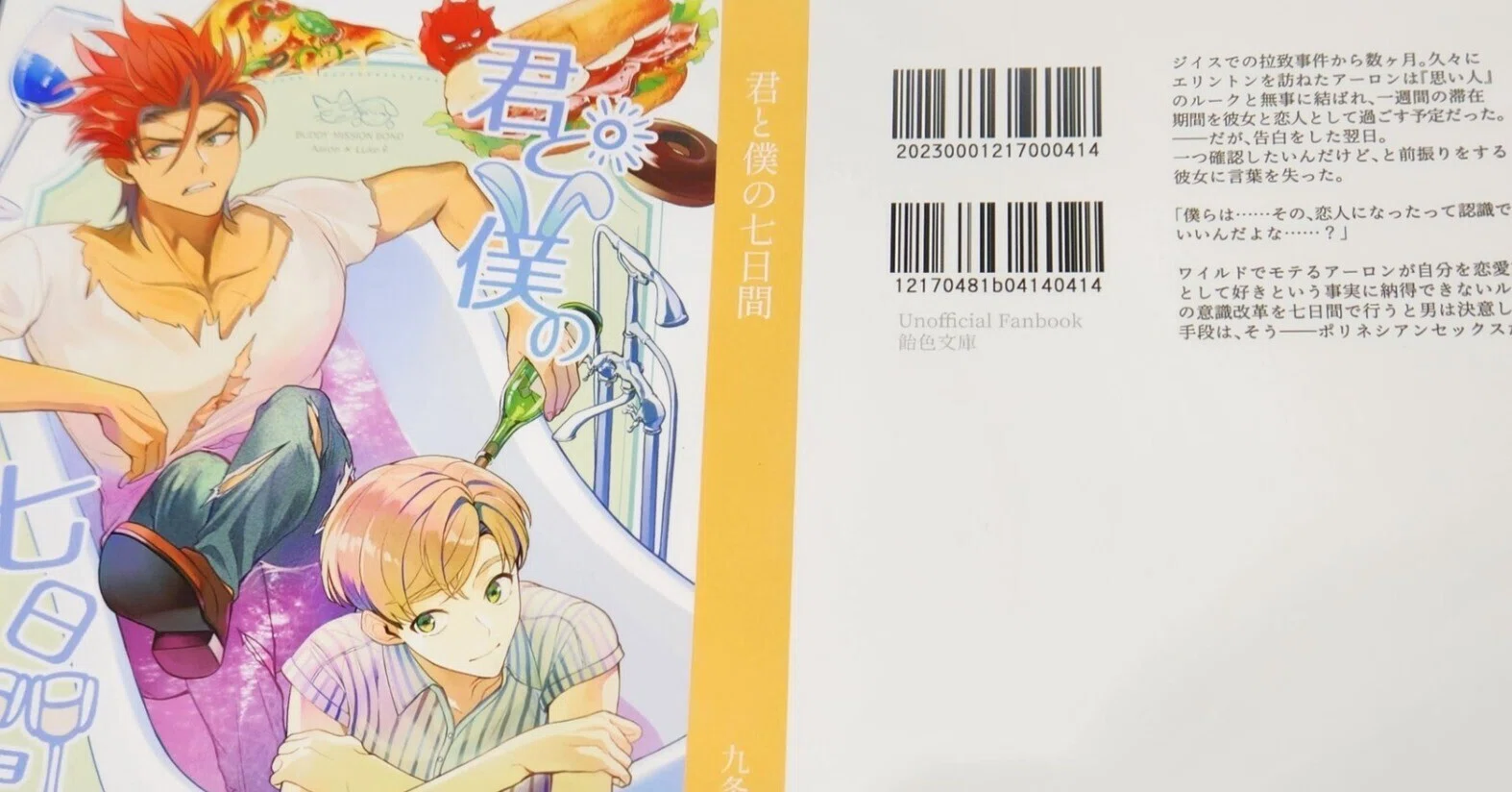 Michi様☆専用ページ みち様専用 michi様専用⟡.* michi様専用