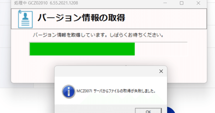 【得】あと板のみ＜税送料1270円込み＞TH-２リグSET (1ー３変更OK) エクセル】消費税・税込み・税抜きの自動計算と計算式 | OFFICE54