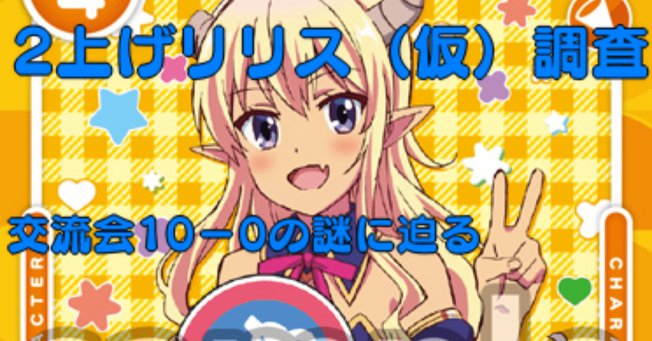 リリス様 リクエスト 2点 まとめ商品 ピーち様 リクエスト 2点 まとめ商品