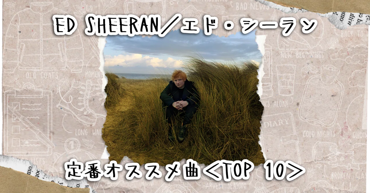 Ed Sheeran エドシーラン CD アルバム 6枚セット 洋楽 Ed Sheeran｜音楽ダウンロード・音楽配信サイト mora ～“WALKMAN”公式