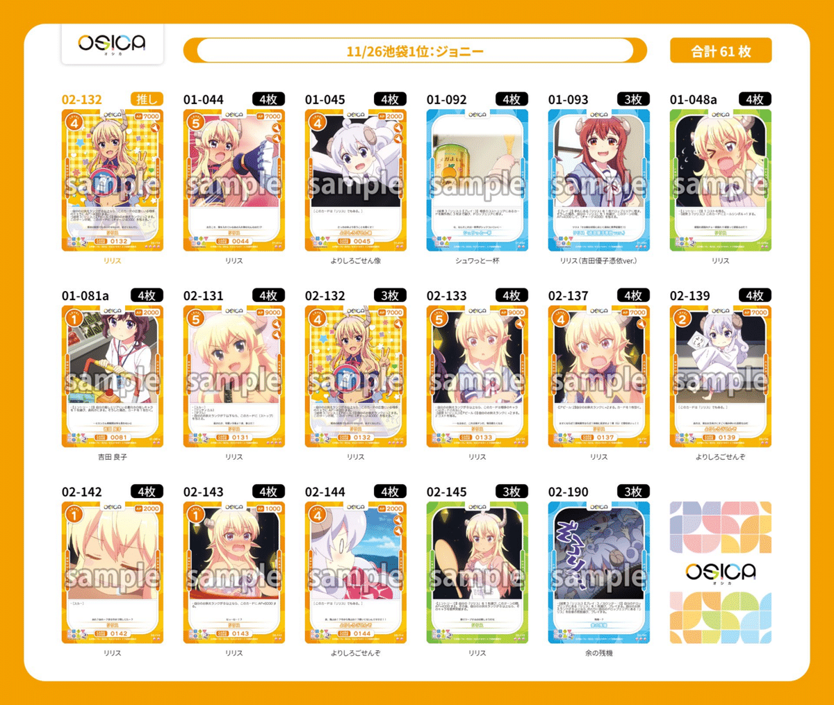 リリス様 リクエスト 2点 まとめ商品 ピーち様 リクエスト 2点 まとめ商品