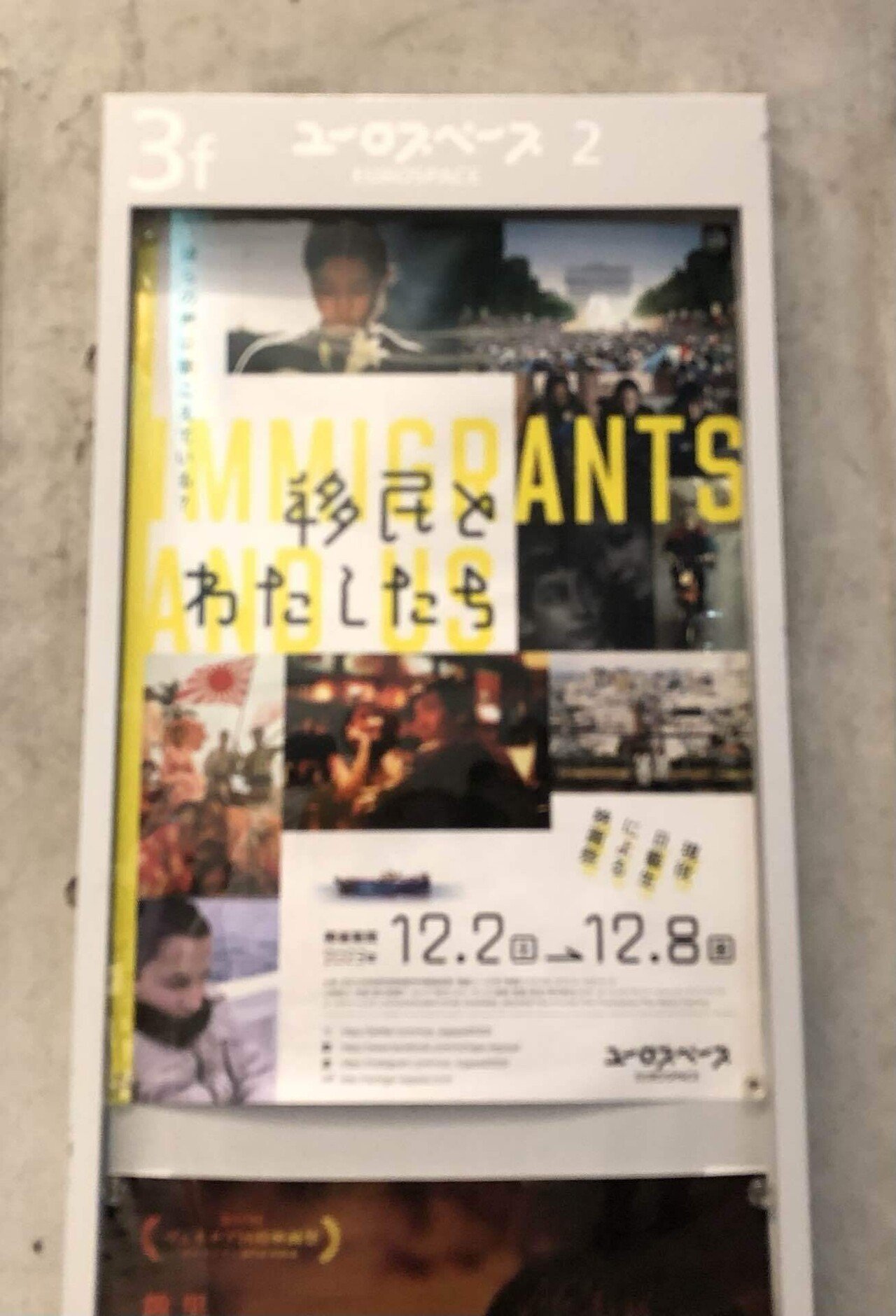 人間らしさとは何か。『ル・アーヴルの靴みがき』を見てきた｜茉莉花堂