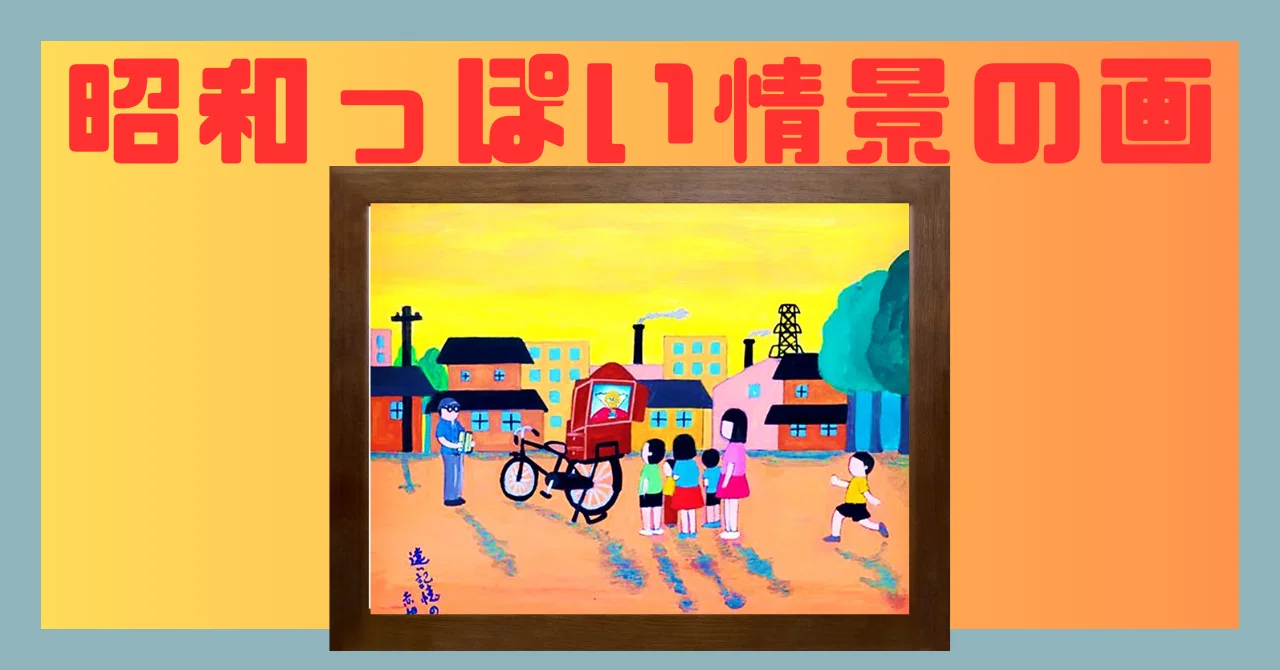 見出し画像