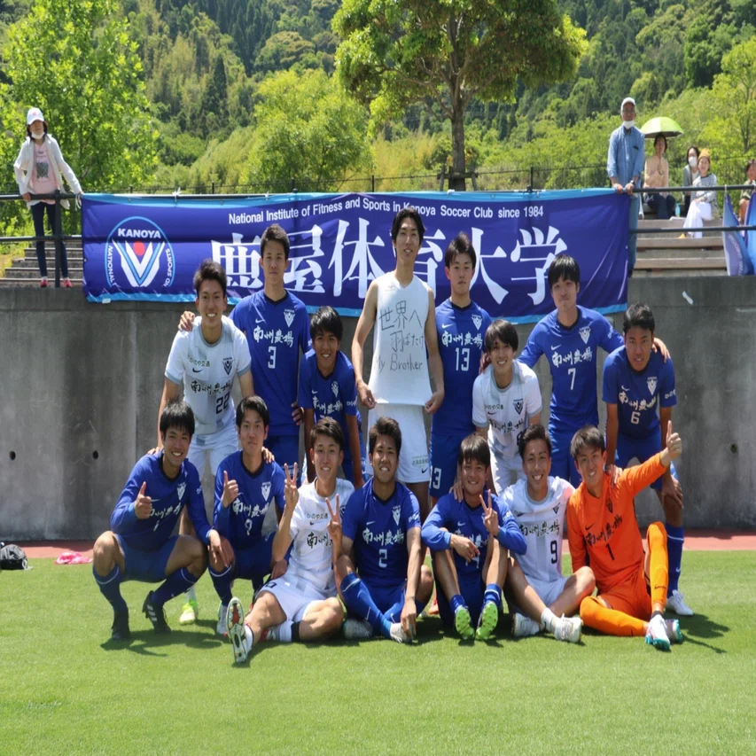 後書き (4年 鬼越慶人)｜鹿屋体育大学サッカー部