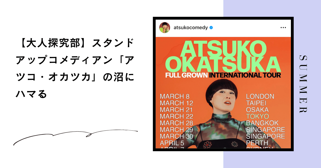 あつこ SRIXON ZXi7 アイアン(6本セット) ダイナミックゴールド AMT TOUR