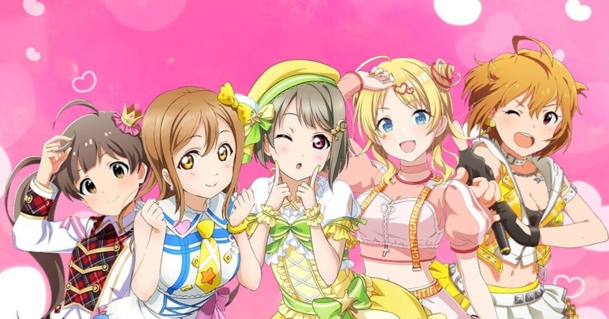 全国総量無料で 異次元フェス アイドルとスクールアイドル DAY1 アイラブ歌合戦 クリアファイル