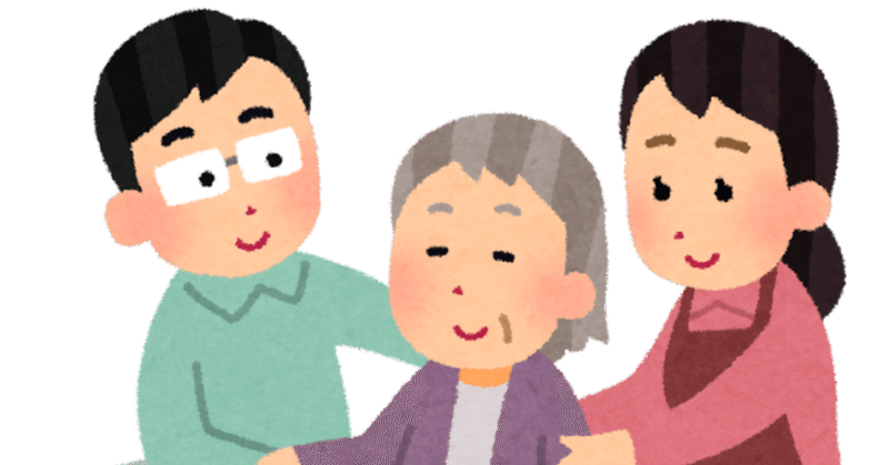 支える人、支えられる人｜かいごの木