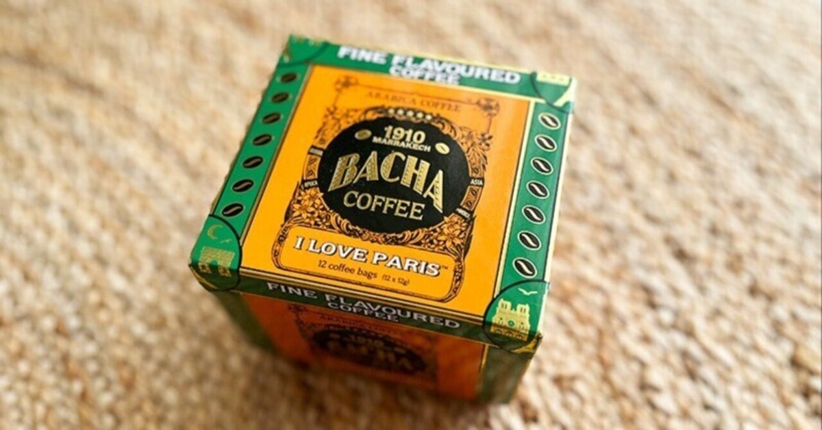 訳あり モロッコ生まれだけれど、シンガポールの人気お土産 -Bacha コーヒー