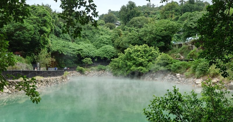 じめじめ寒い台北の冬は温泉に限る、と実感した話