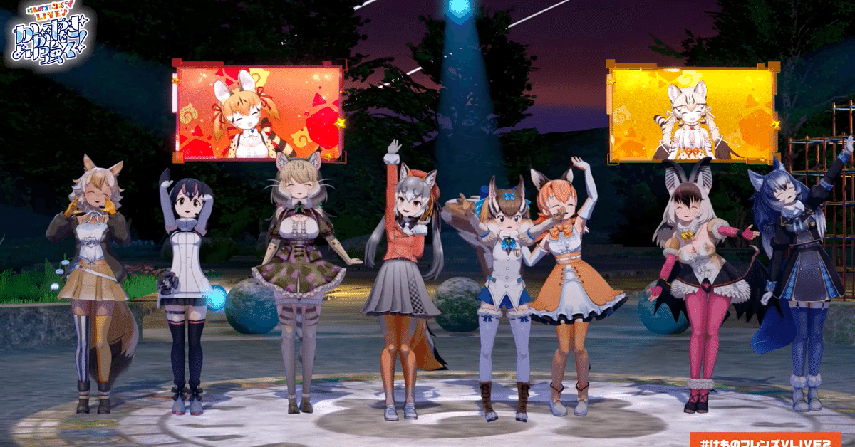 けものフレンズV LIVE はろーじゃぱん 缶バッジ 2種セット