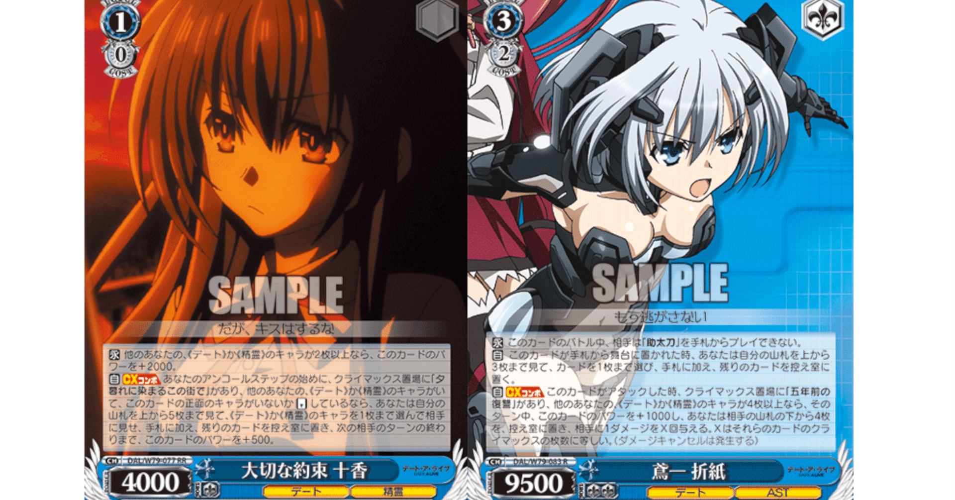 CHAOS TCG よりてこの葉は紅に 笹浦 すずな デッキ chaostcg 縁りて此