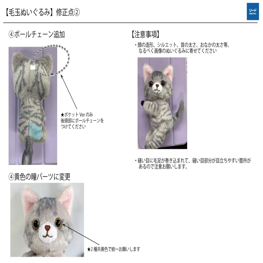 だっこにゃん｜黒柳 能生 公式note