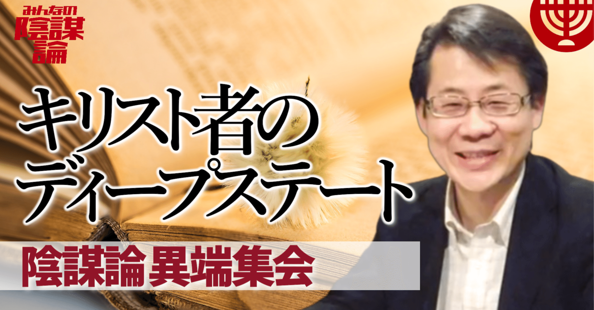 希少本 名のみなる廃墟をすてて 壽原健吉先生追悼録 東京学芸