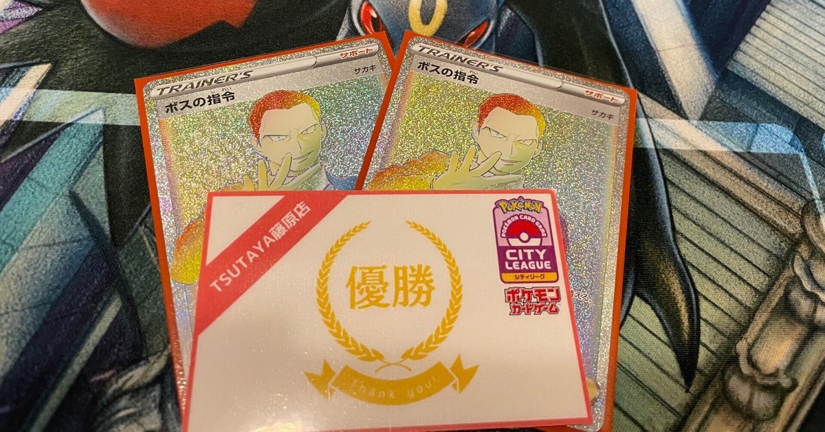 おいわいフィナーレ傷あり Pokemon Cards] A highly recommended store! I once lost so