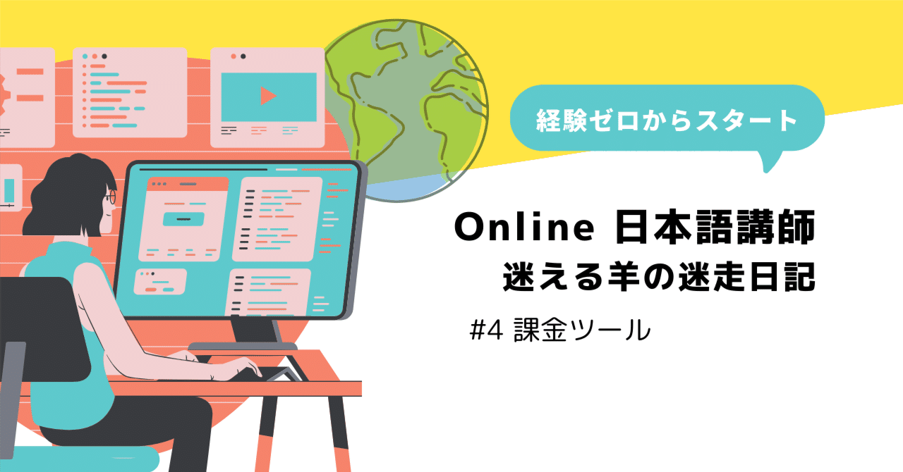 サバイバル日本語教材ゼロ初級者向け【NIHONGO Fun＆Easy Unit1