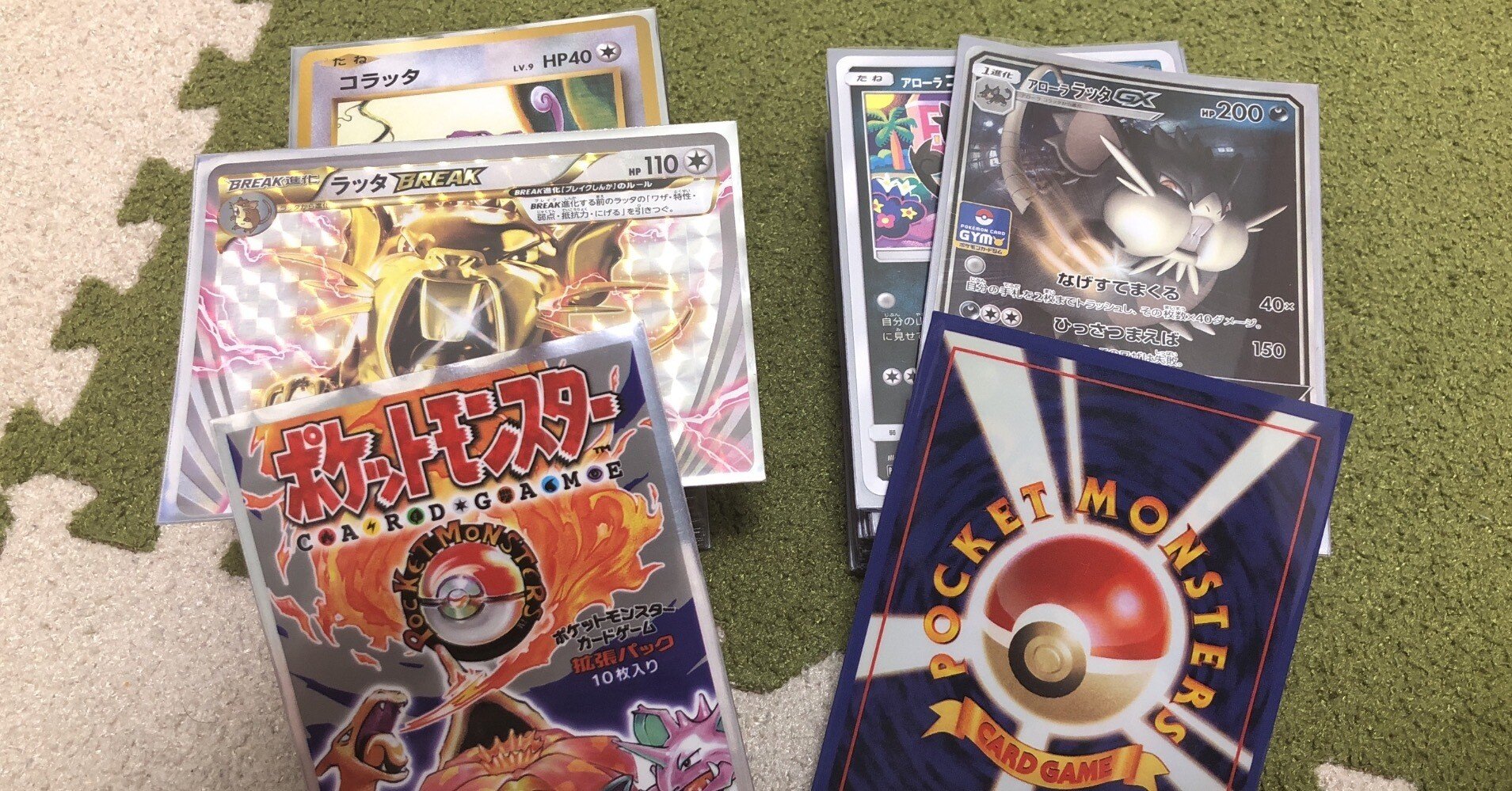 ポケモンカード　dp世代　まとめ売り　合計約450枚 15〜18年前(主にダイパ世代)のポケモンカード