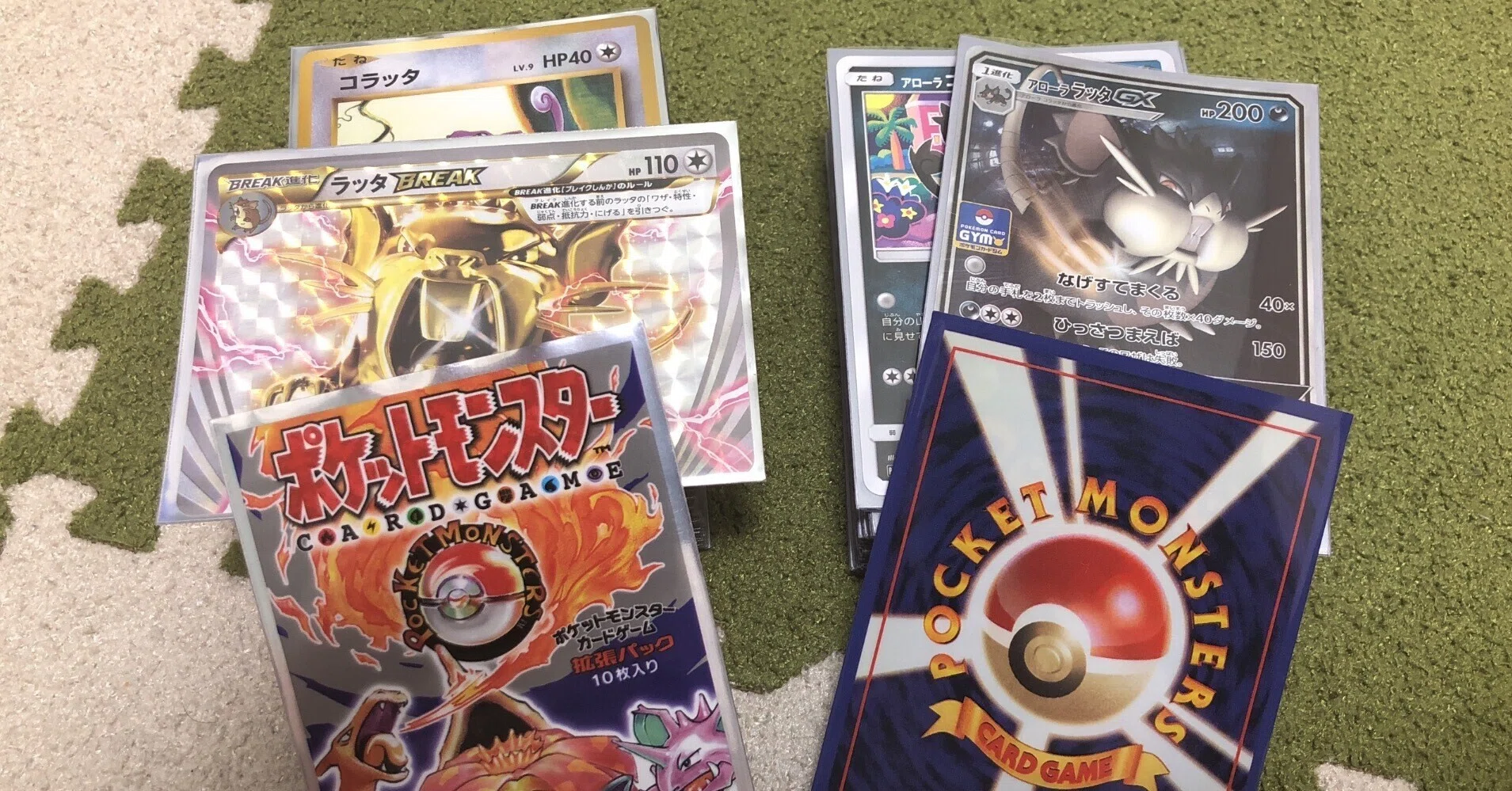 ポケモンカードで種族統一｜さち