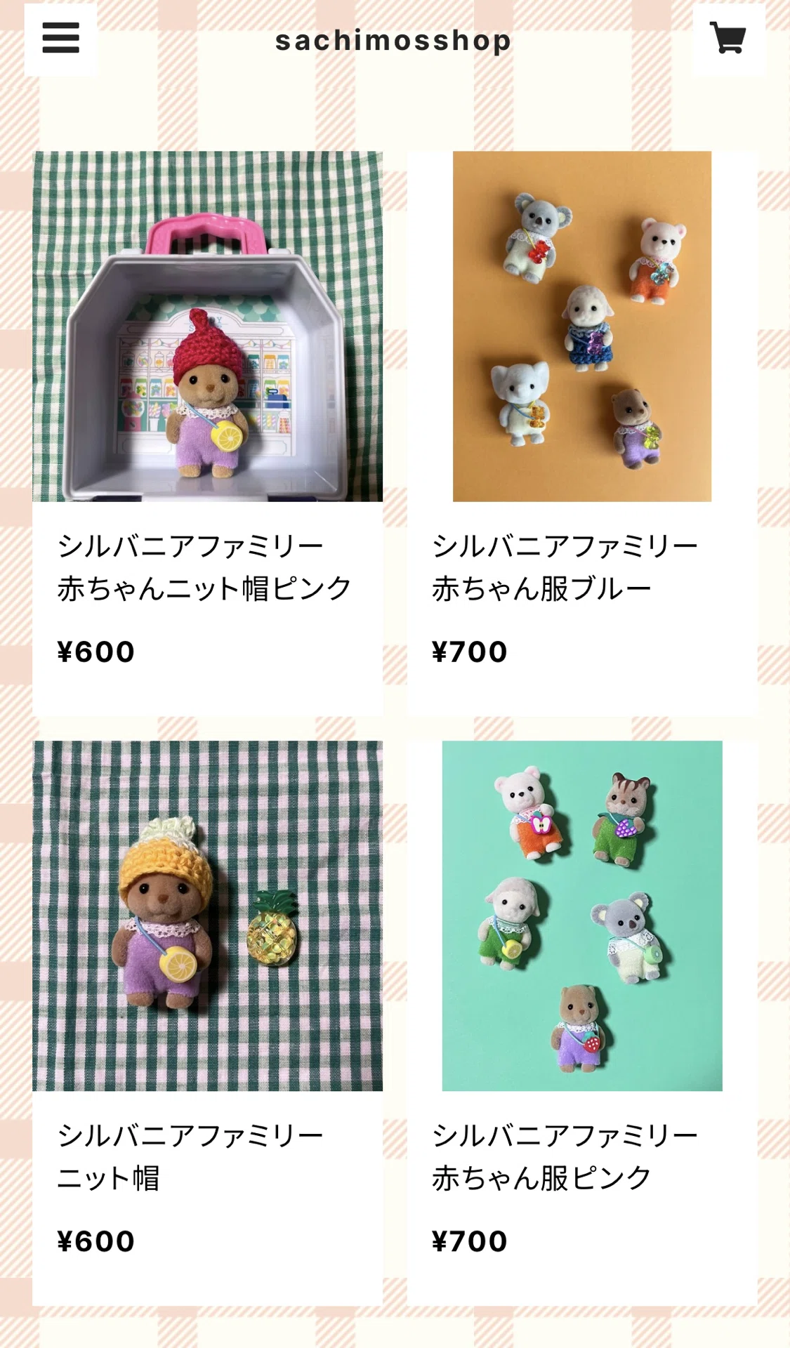 おばあちゃんとシルバニアファミリー の服作りしてみた。〜販売