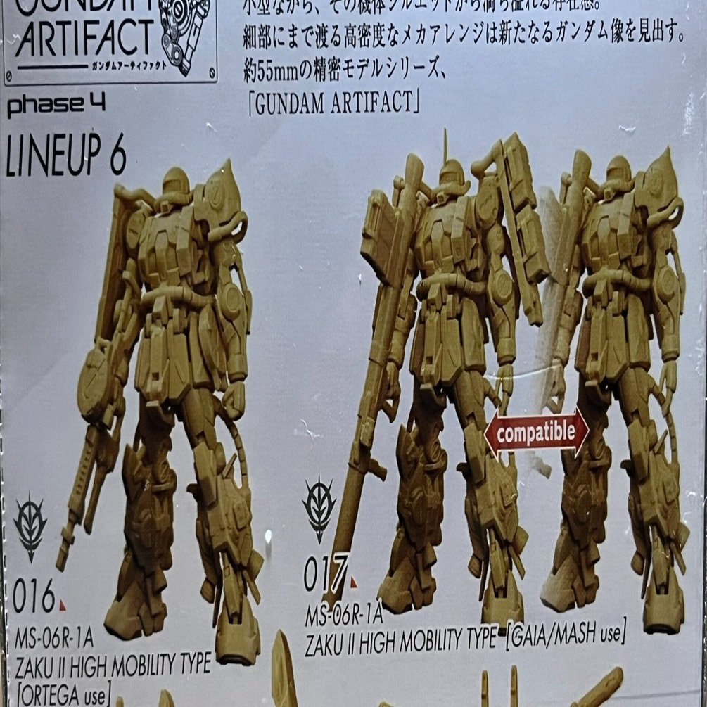 ガンダムアーティファクト　黒い三連星3体セット F9F9D69F-1D08-448B-BB30-