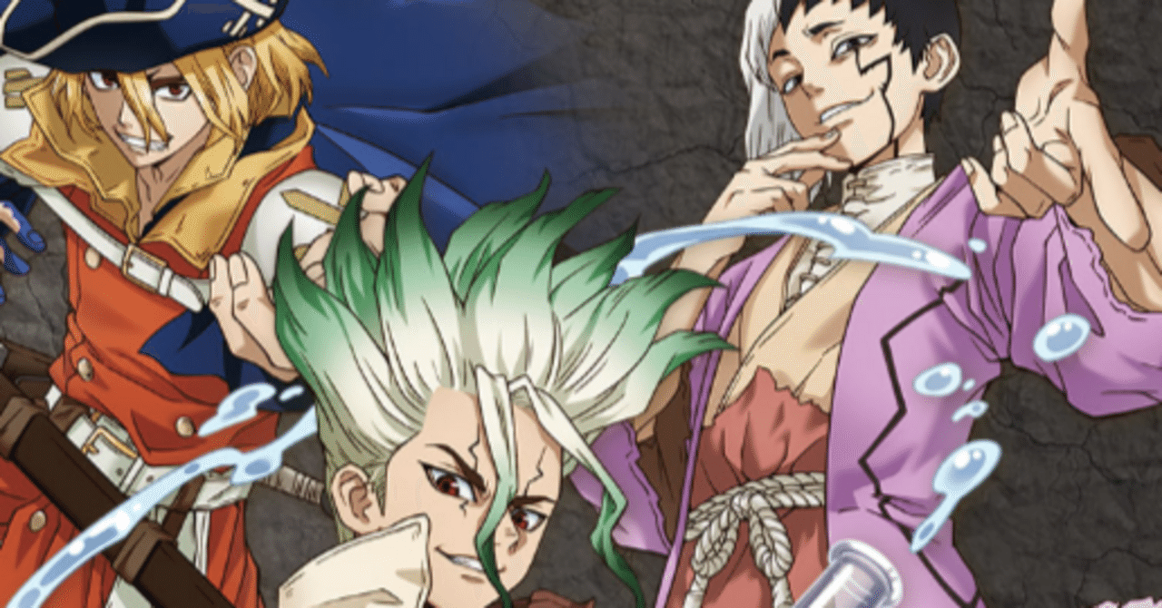 ユニオンアリーナ　Dr.STONE　ユニチケ各４枚セット UNION ARENA ユニチケ Dr.stone 各種4枚セット