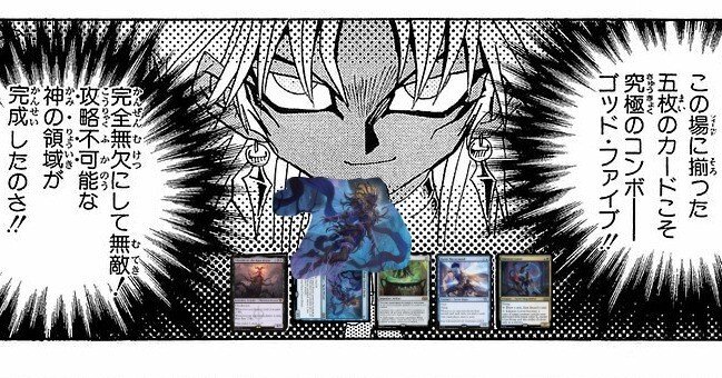 【最安値】MTG アガサの魂の大釜　英語版　2枚 買取相場】-MtG-(日)アガサの魂の大釜 / Agatha's Soul Cauldron【WOE