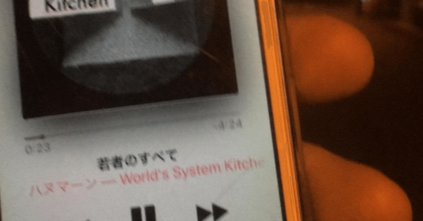 アショカビハーラ　山田亮一　ハヌマーン アショカビハーラ デモCD音源の通販 by わらび's shop｜ラクマ