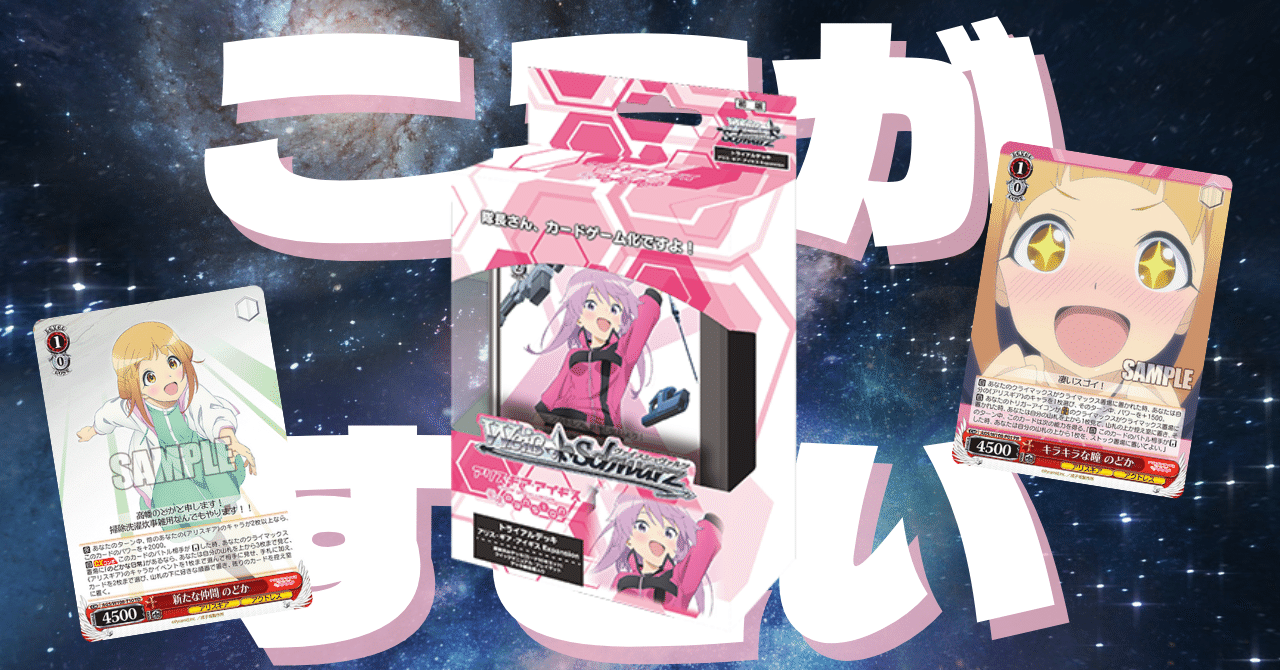 アリスギアアイギス　デッキ　規制前 アリスギアアイギス デッキ 規制前 アリスギアアイギス デッキ 規制前