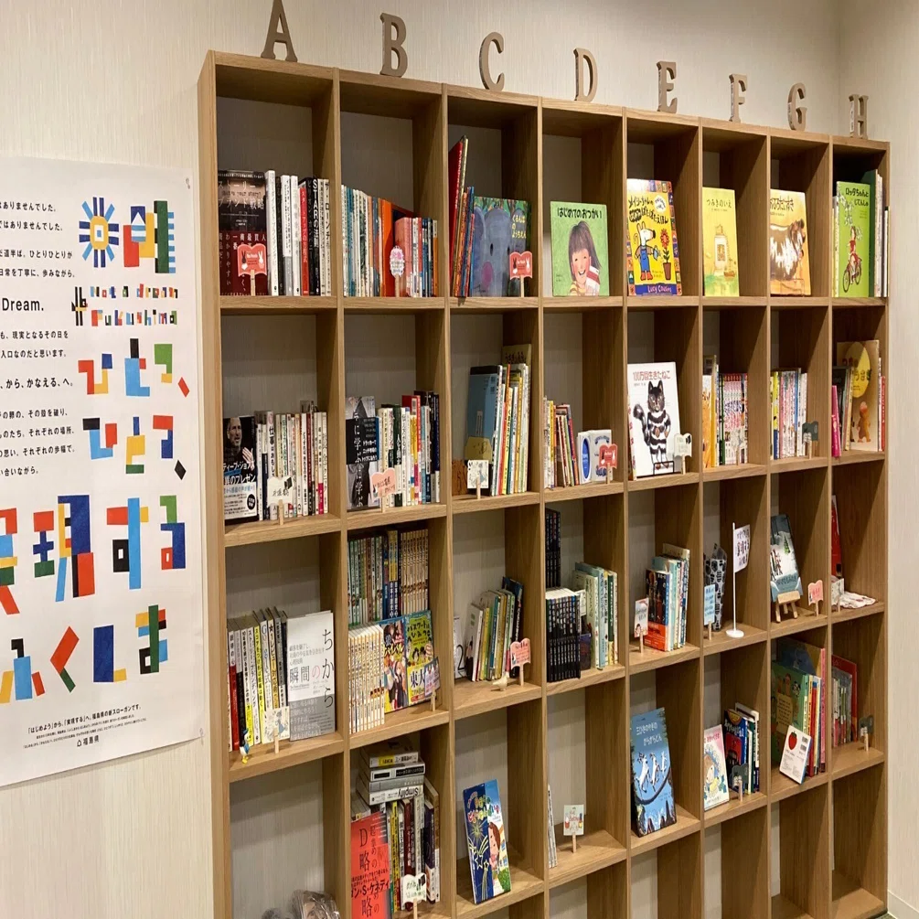 無書店の地域が多い福島県に「101人のシェア型書店」をつくりたい