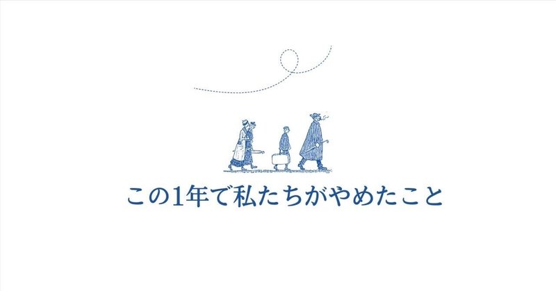 しま(中島昭聡)/サードパーティ株式会社代表取締役｜note