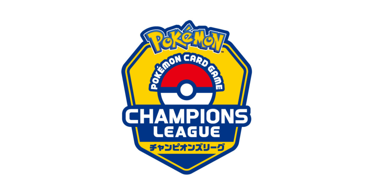 ポケカ チャンピオンズリーグ 2025 CL東京 デッキシールド