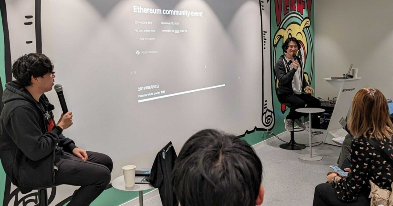 日本におけるイーサリアムコミュニティの夜明け、ヴィタリック・ブテリン初来日（レポート）｜Web3ポケットキャンパス