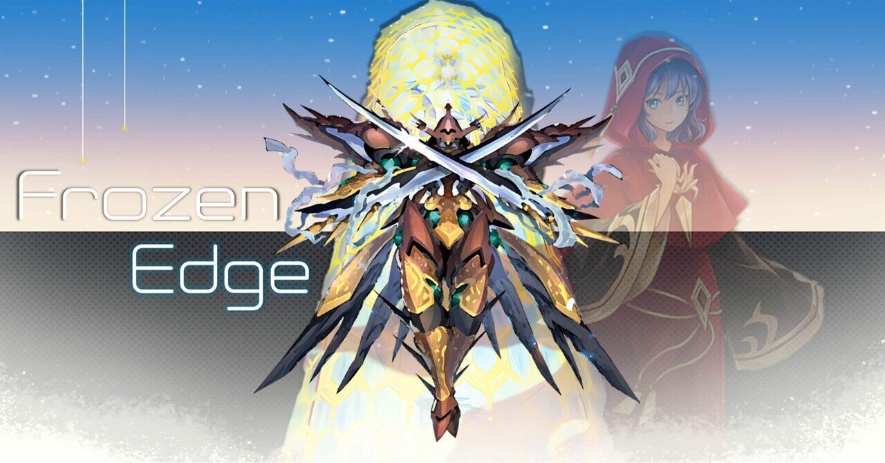遊戯王】デッキ紹介「Frozen Edge」｜ミタマシロ