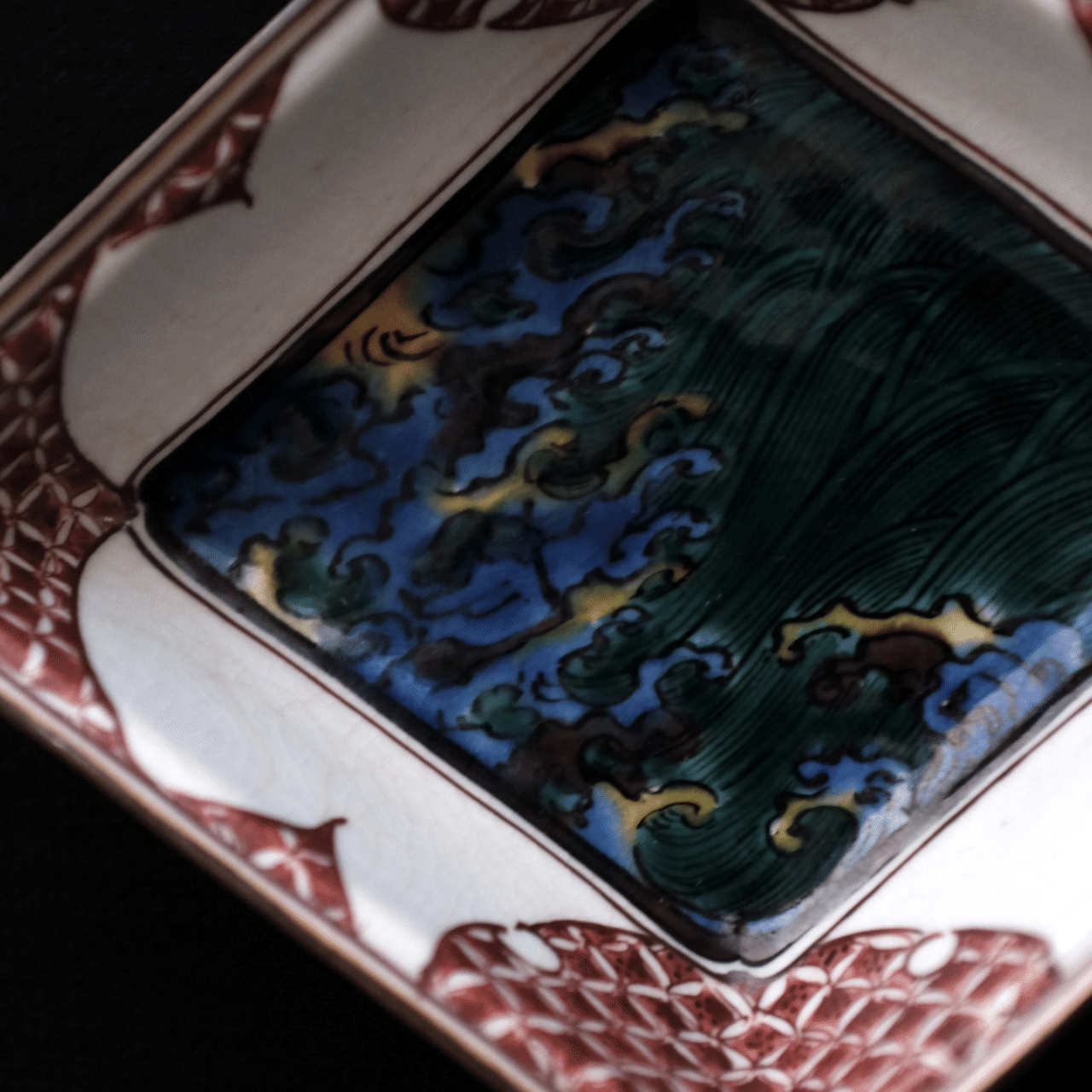 初代徳田八十吉 錆地山水銘々皿六枚