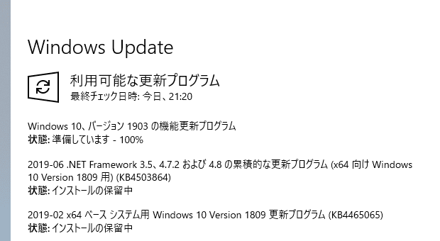 Windows 10 May 2019 アップデート Toshi Akazawa Note