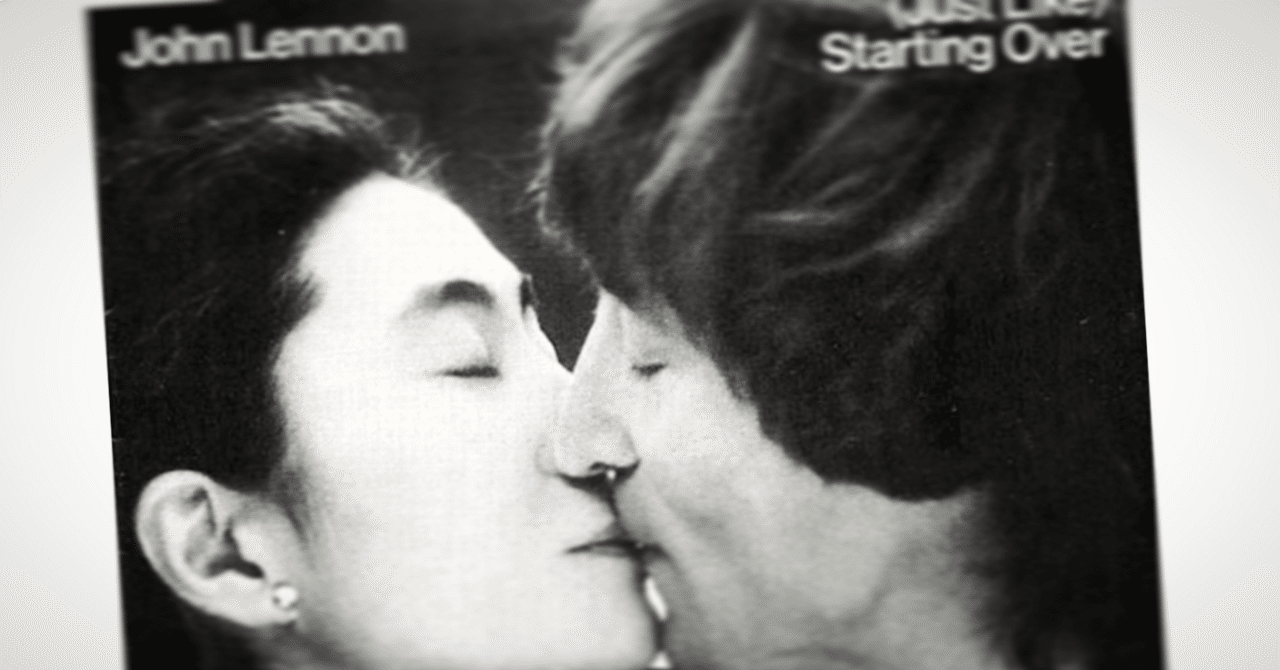 音楽雑記】#21 ジョン・レノン『ダブル・ファンタジー』と 音楽雑記】#21 ジョン・レノン『ダブル・ファンタジー』と