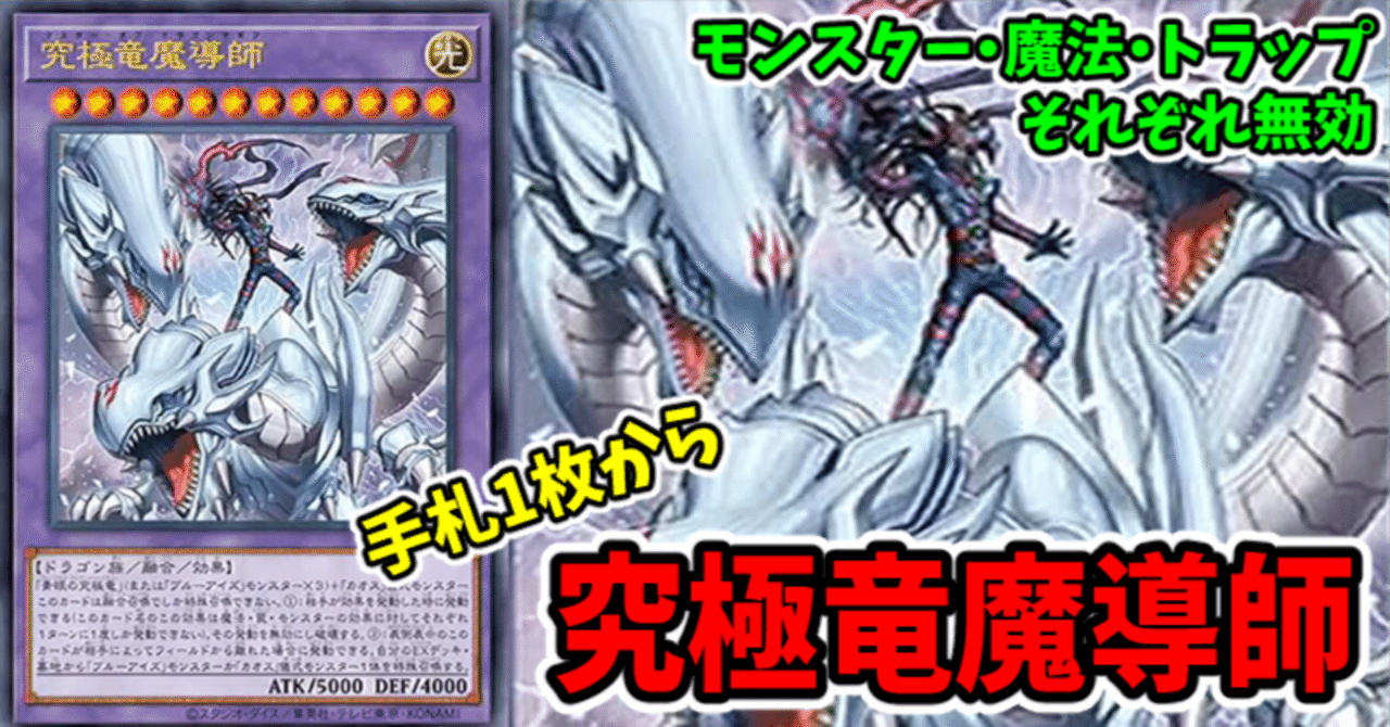 ARS10+ 究極竜魔導師 マスターオブドラゴンマギア 海外版 英語版 レリーフ ARS10+ 究極竜魔導師 マスターオブドラゴンマギア 海外版 英語版 レリーフ