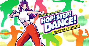 Switch HOP! STEP! DANCE! ホップステップダンス 12点 rectangle_large_type_2_289d078