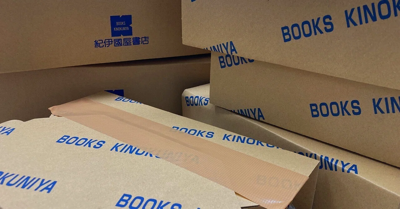 はじめまして｜紀伊國屋書店ウェブストア